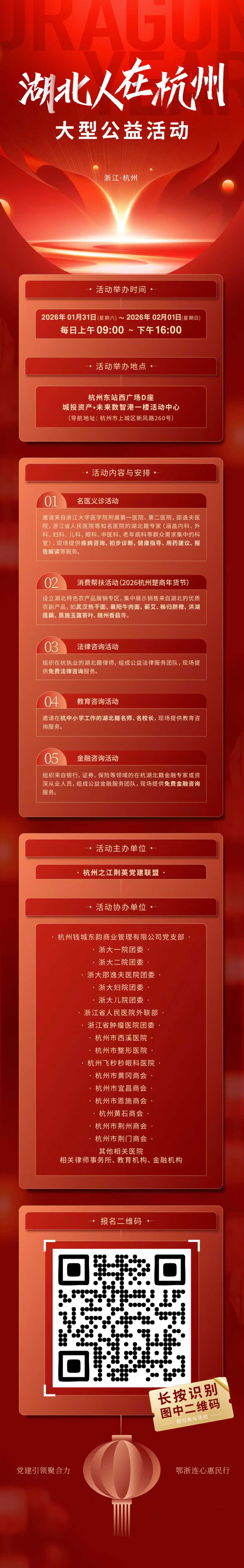海报1.jpg